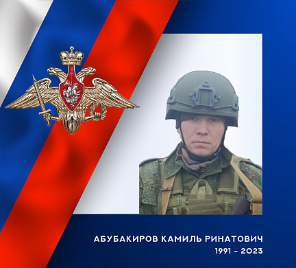 Вновь гибель троих ивановцев на СВО